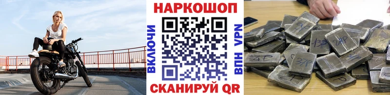 Купить Кокаин  АМФЕТАМИН  ГАШИШ  МЕФ  APVP  Валуйки