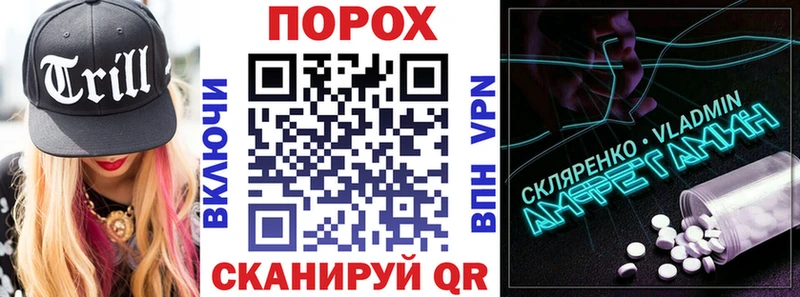 АМФЕТАМИН Розовый  Купить закладки  Валуйки 