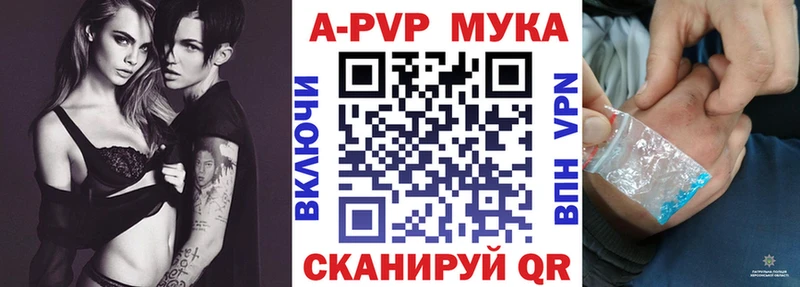 Купить закладки  Валуйки  A PVP СК КРИС 