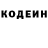 Кетамин VHQ MIHEEV STUDIOS