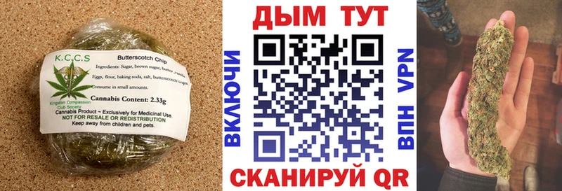 Cannafood конопля  Купить закладки  Валуйки 
