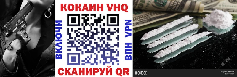 Купить  Валуйки  КОКАИН Боливия 