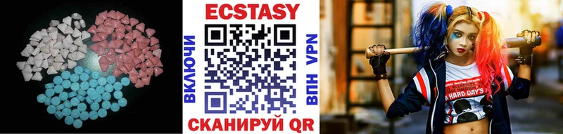 Купить закладки  Валуйки  Ecstasy 99% 