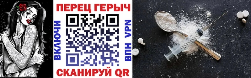 Купить закладки  Валуйки  ГЕРОИН Heroin 