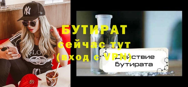 соль курить ск Зеленодольск