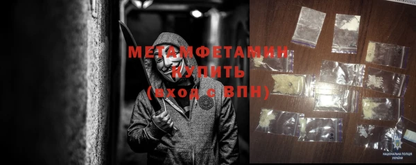 дурь Зеленокумск