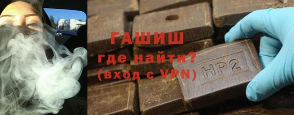 соль курить ск Зеленодольск