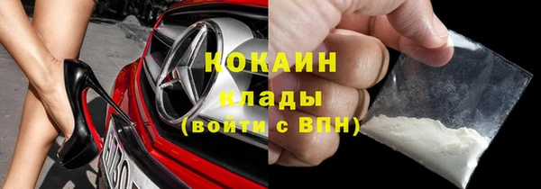 дурь Зеленокумск