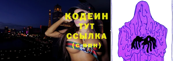 соль курить ск Зеленодольск