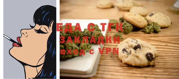 соль курить ск Покров
