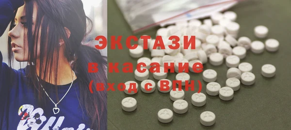 дурь Зеленокумск