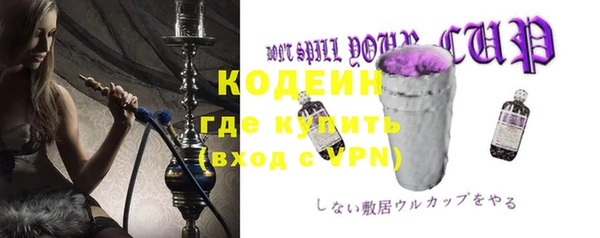дурь Зеленокумск