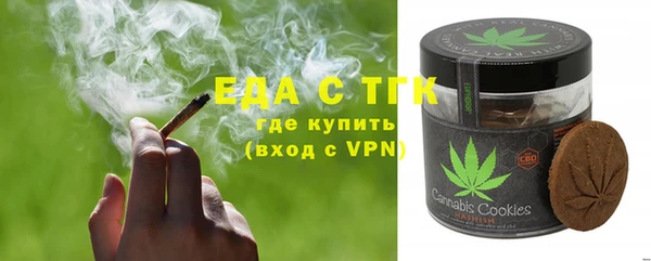 дурь Зеленокумск