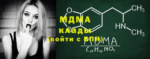 дурь Зеленокумск