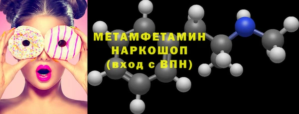 соль курить ск Зеленодольск