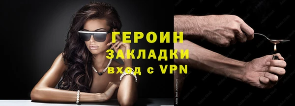герыч Покровск