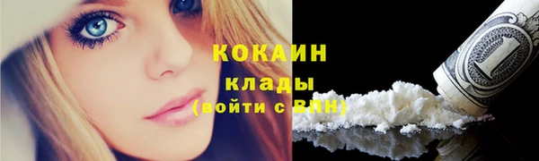 дурь Зеленокумск