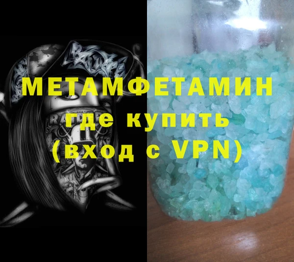 соль курить ск Зеленодольск