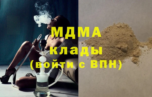 дурь Зеленокумск