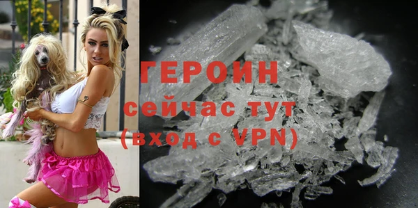 дурь Зеленокумск