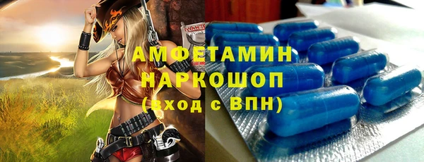стаф Зерноград
