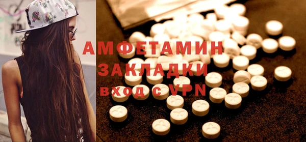 стаф Зерноград