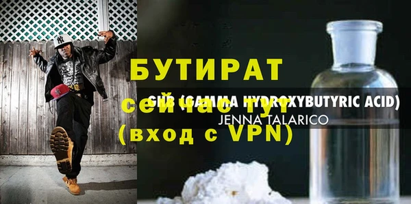 соль курить ск Зеленодольск