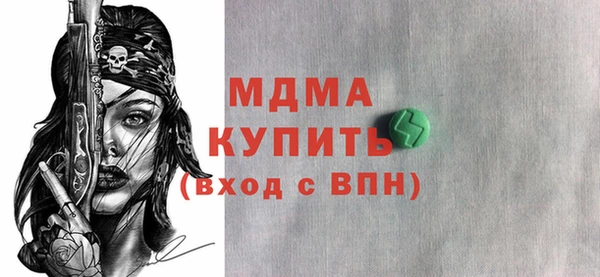дурь Зеленокумск