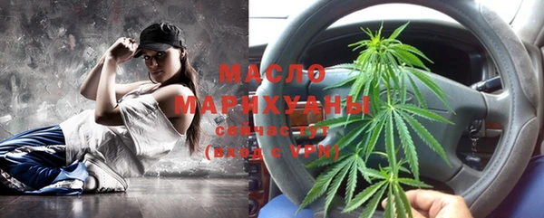 соль курить ск Зеленодольск