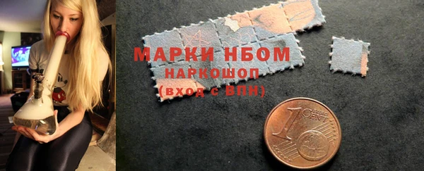 дурь Зеленокумск