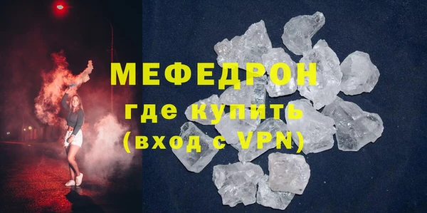 стаф Зерноград
