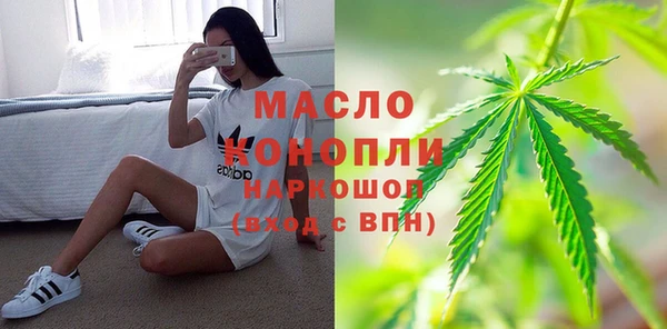 дурь Зеленокумск