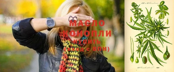 дурь Зеленокумск
