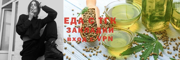 дурь Зеленокумск