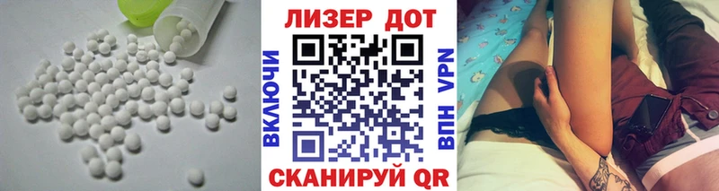 Купить закладки  Валуйки  ЛСД экстази ecstasy 