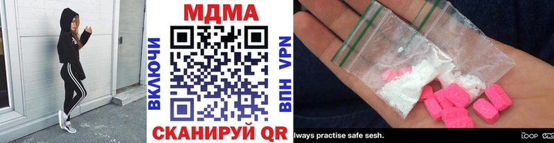 MDMA VHQ  Купить закладки  Валуйки 