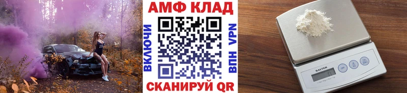 Купить  Валуйки  Первитин мет 