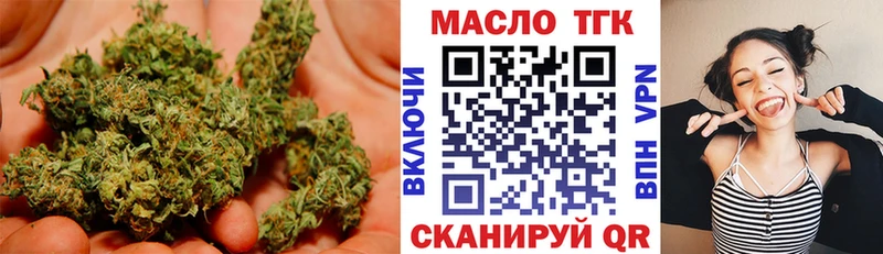 Купить  Валуйки  ТГК вейп с тгк 